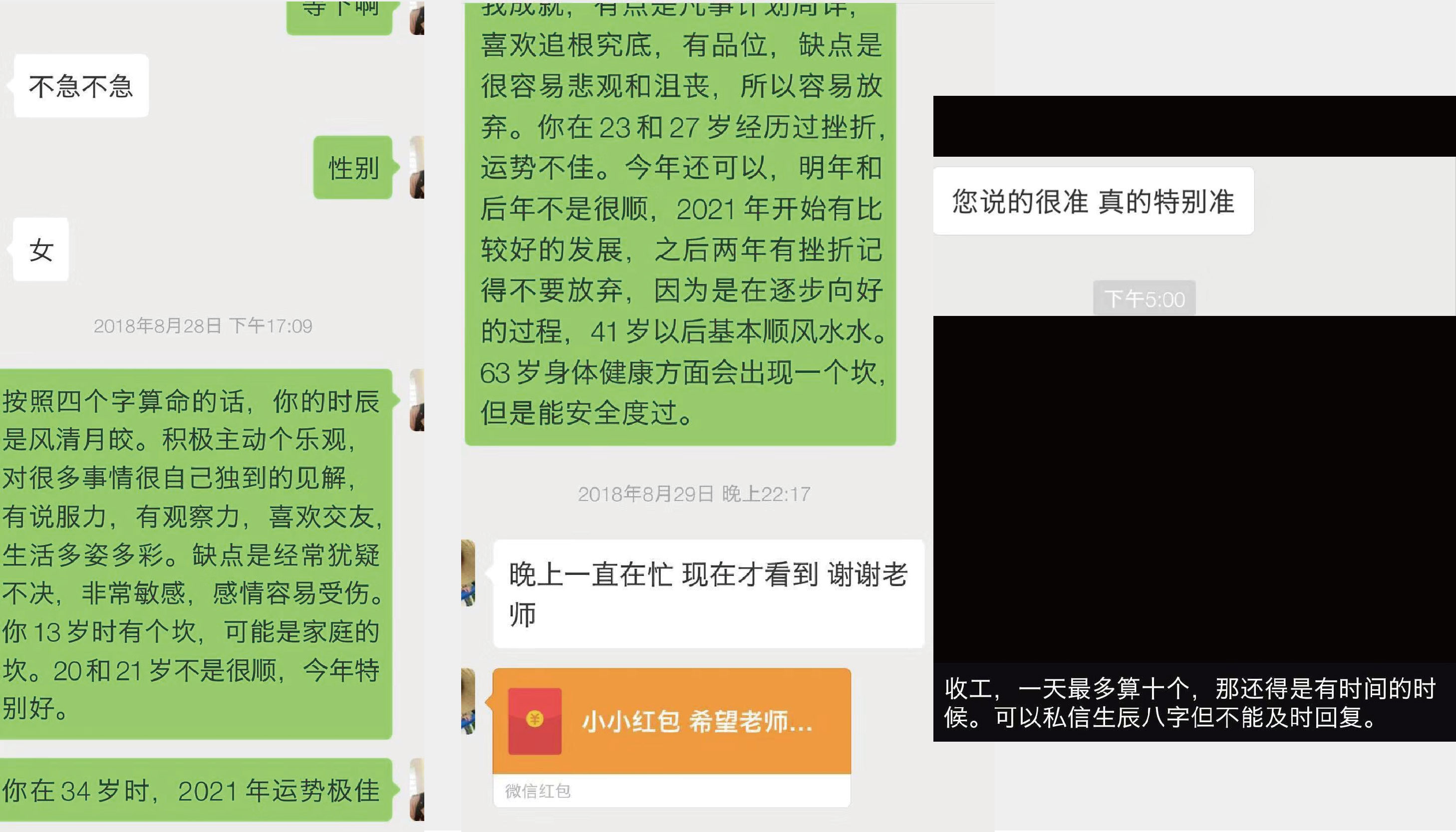 如何加滿1000個(gè)微信好友？順便多賺2000元？