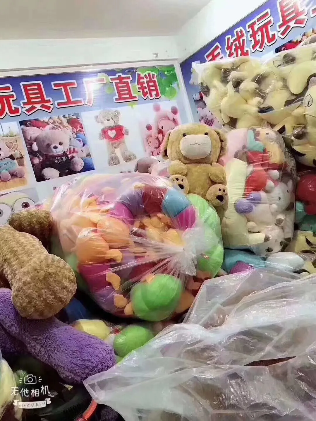 稱斤毛絨玩具批發(fā)廠家直銷 創(chuàng)業(yè)地攤貨源熱銷產品