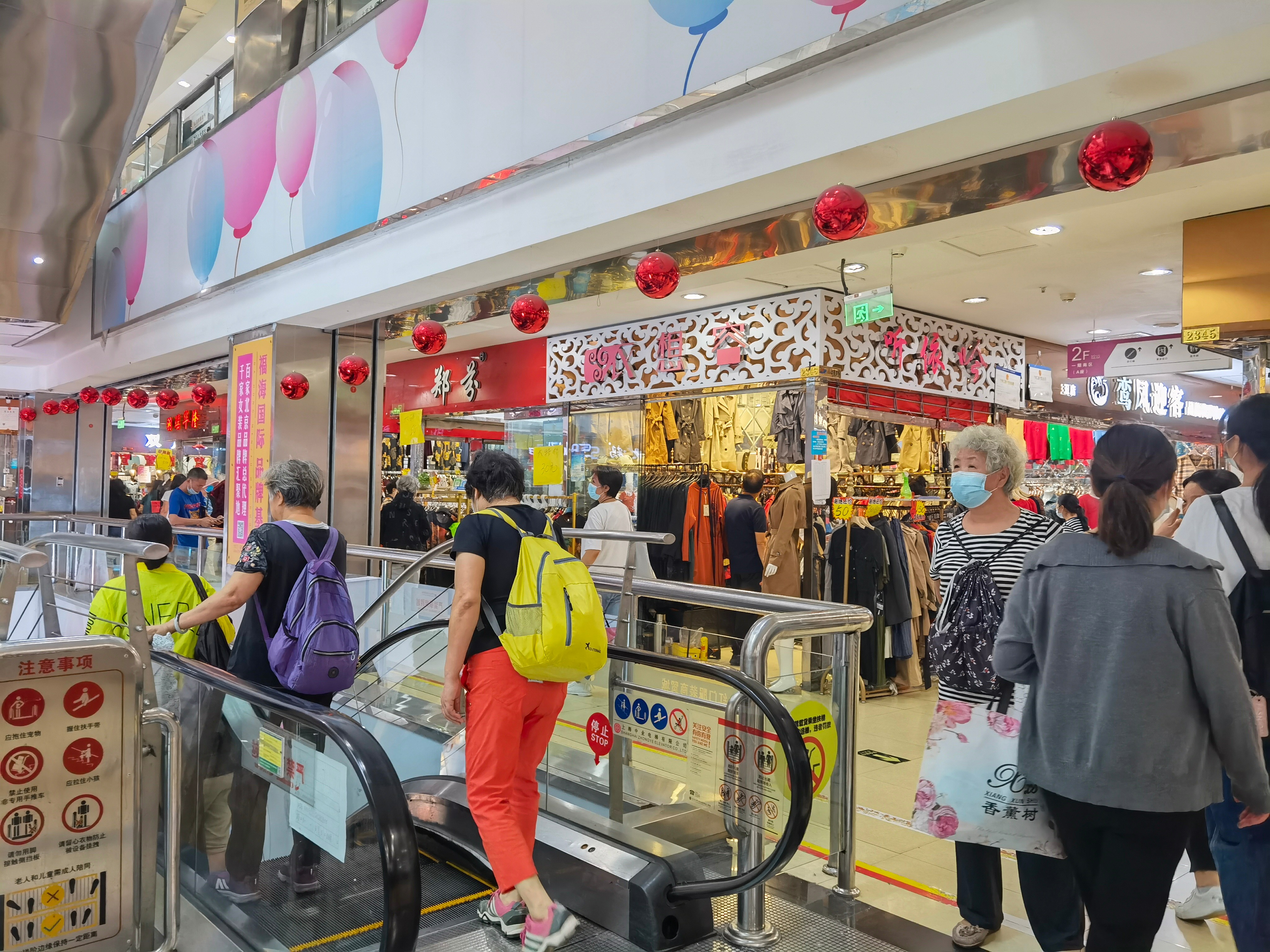 23年歷史的北京大紅門服裝商貿(mào)城下月底關(guān)停，市民忙淘貨