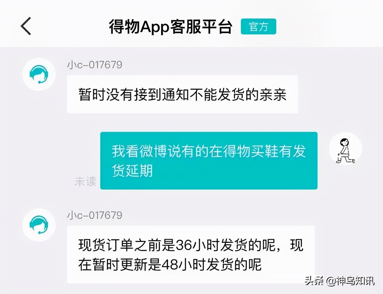 退單、停工、停產(chǎn)！疫情下，莆田鞋“停擺”了