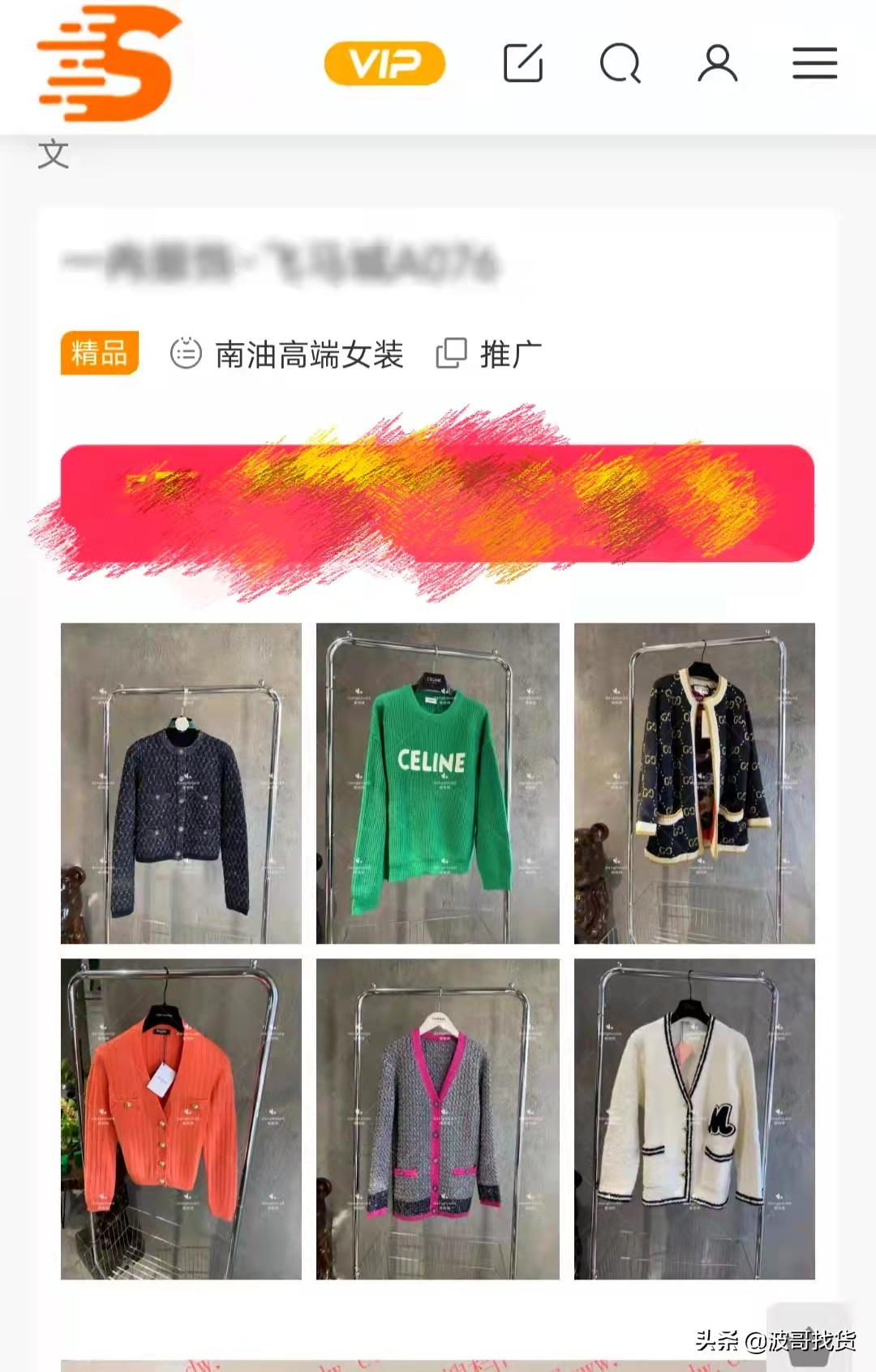 散客去深圳南油買衣服攻略？教你3句話拿到批發(fā)價