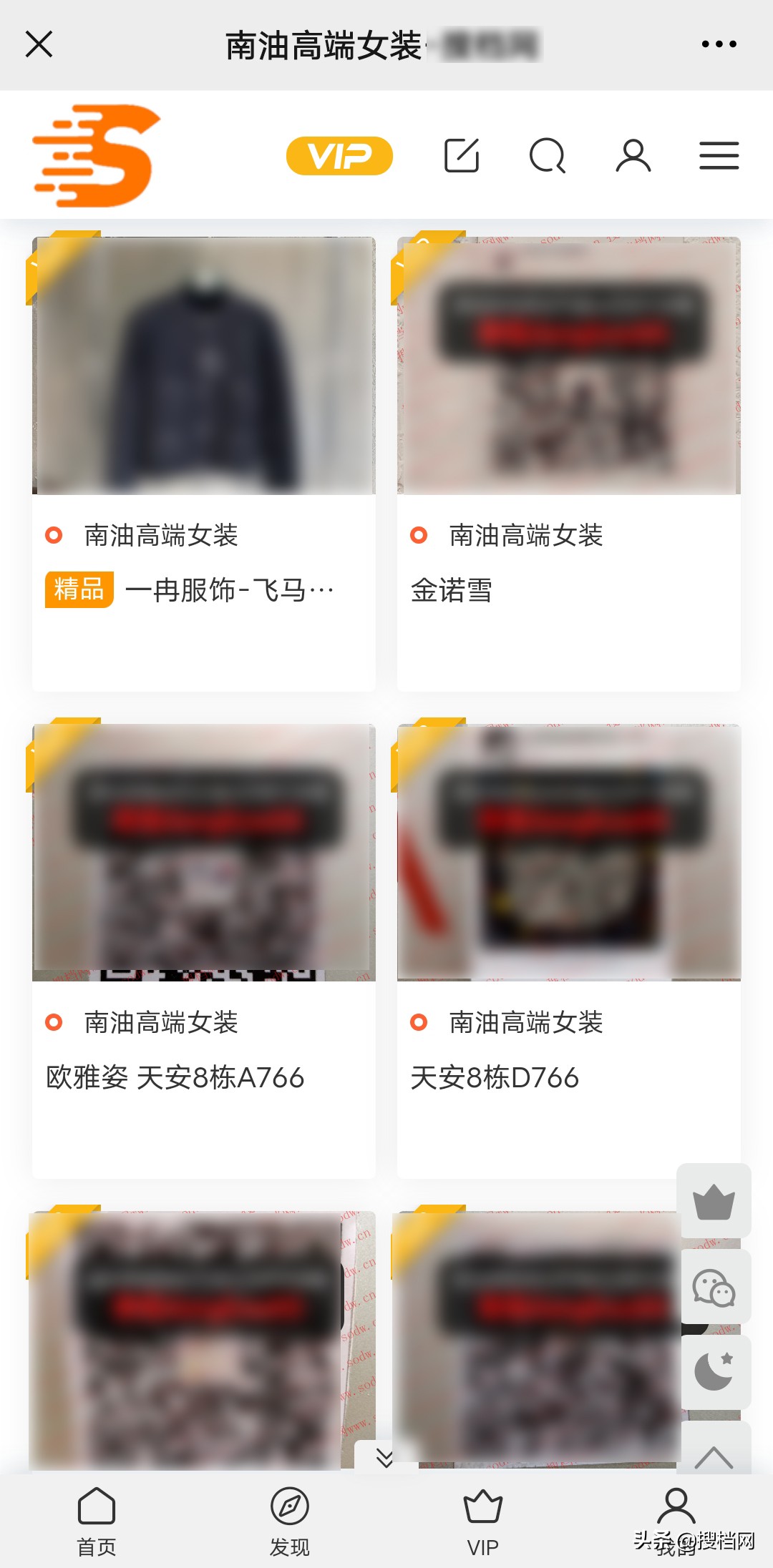 散客去深圳南油買衣服攻略？教你3句話拿到批發(fā)價