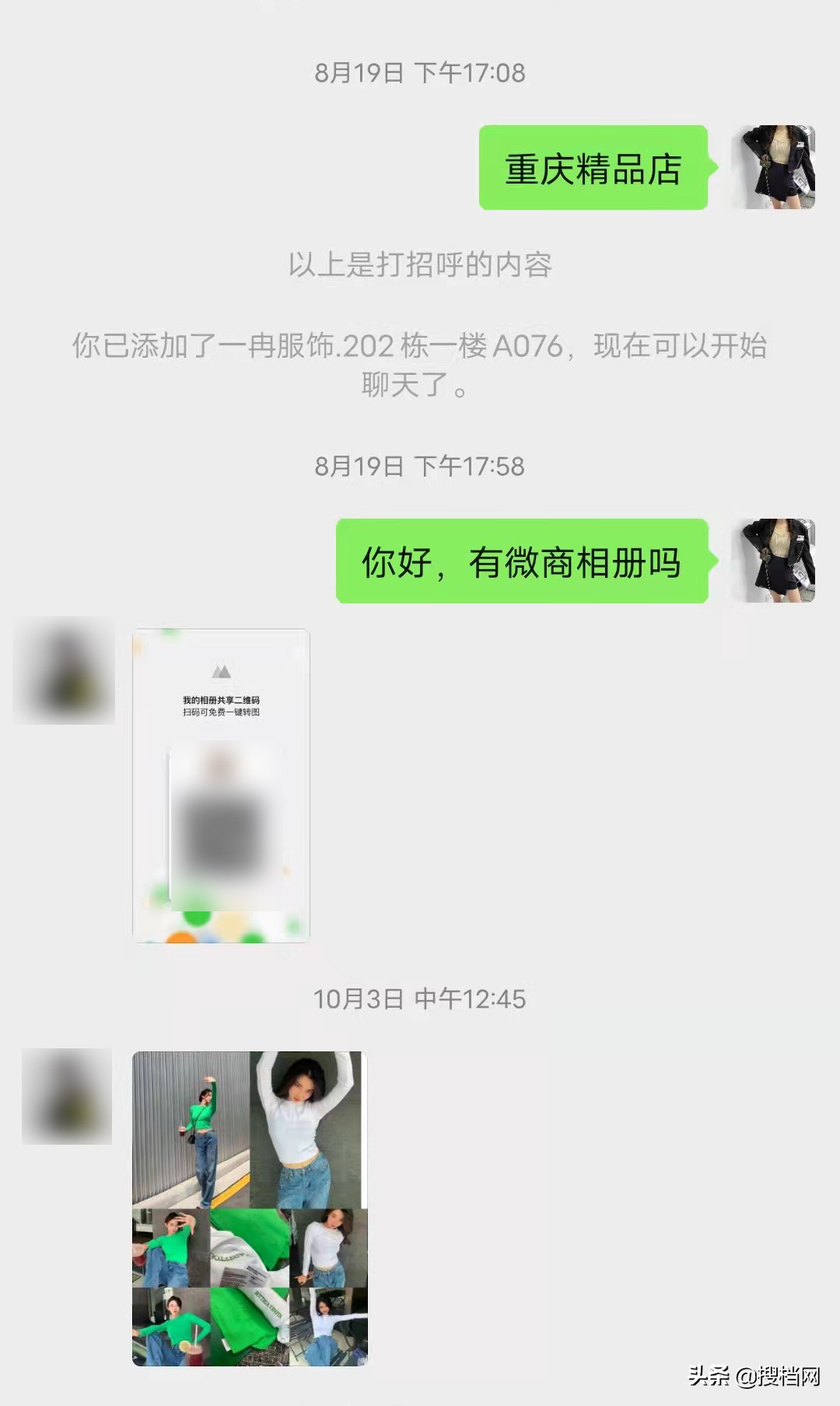 散客去深圳南油買衣服攻略？教你3句話拿到批發(fā)價