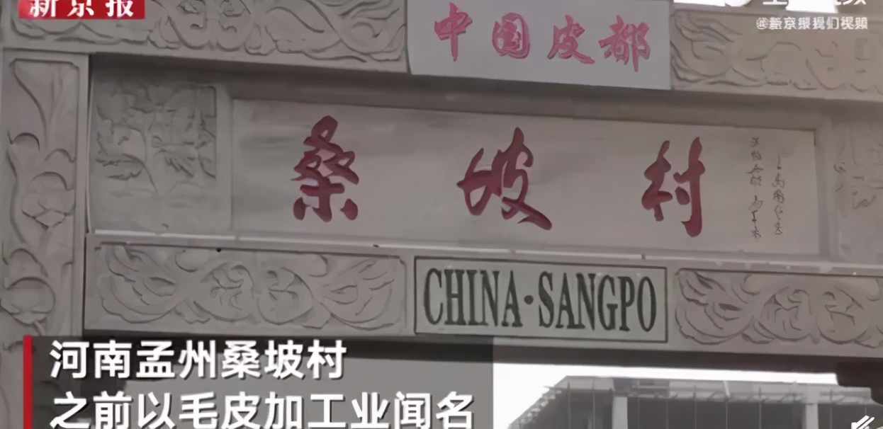 全村造假被曝光，對“UGG第一村”來說卻是一件好事