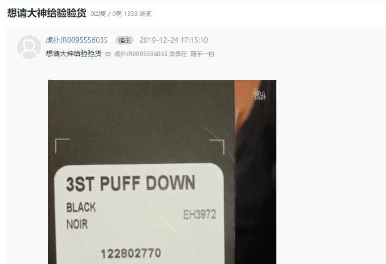 假貨打敗正品，千億假鞋產(chǎn)業(yè)讓耐克阿迪懷疑人生
