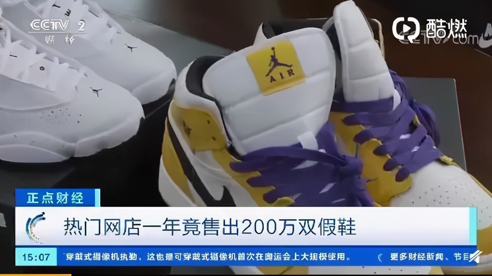 假貨打敗正品，千億假鞋產(chǎn)業(yè)讓耐克阿迪懷疑人生