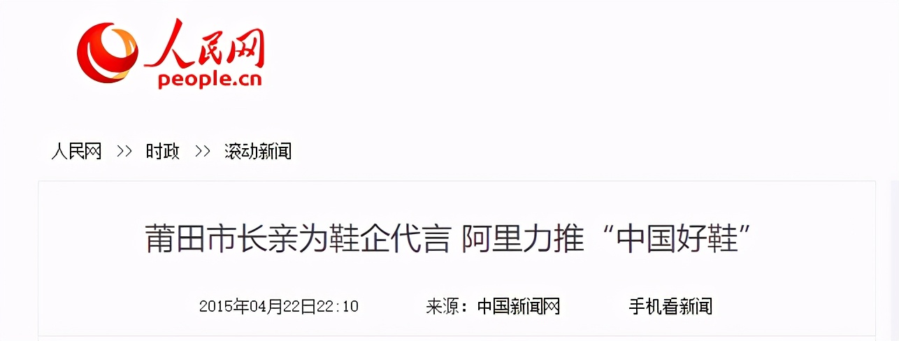 假貨打敗正品，千億假鞋產(chǎn)業(yè)讓耐克阿迪懷疑人生