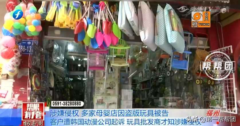 兒童玩具批發(fā)市場(chǎng)（兒童玩具批發(fā)市場(chǎng)進(jìn)貨渠道）