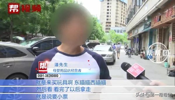 玩具涉嫌侵權，福州多家母嬰店被起訴，店家：為何不去告廠家？