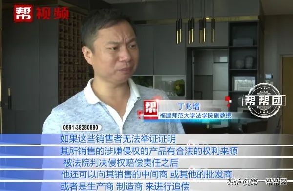 玩具涉嫌侵權，福州多家母嬰店被起訴，店家：為何不去告廠家？