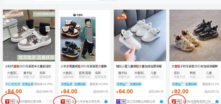 一件代發(fā)一般都在哪些網(wǎng)站拿貨比較便宜？