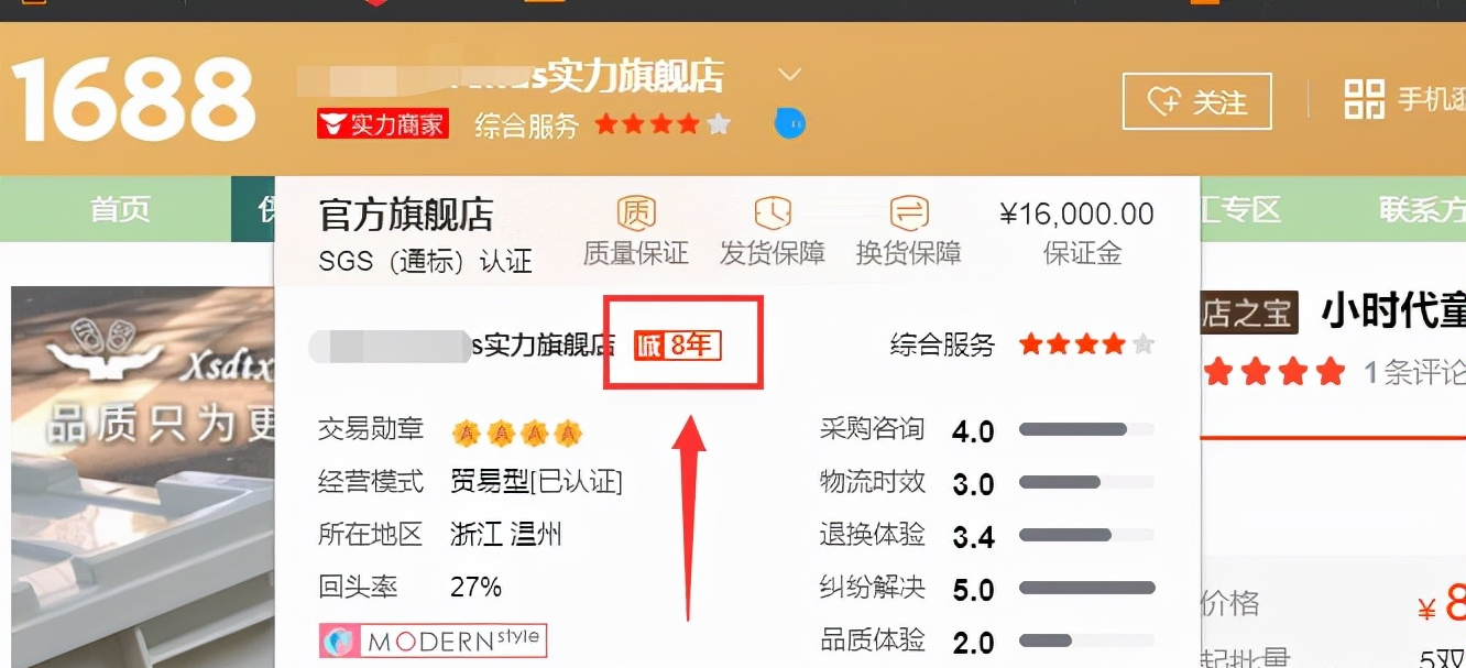 一件代發(fā)一般都在哪些網(wǎng)站拿貨比較便宜？