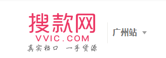 比1688還便宜的35個貨源平臺，你值得收藏（帶網(wǎng)址）