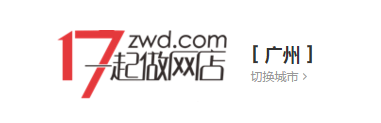 比1688還便宜的35個貨源平臺，你值得收藏（帶網(wǎng)址）