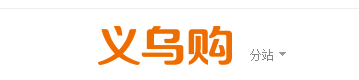 比1688還便宜的35個貨源平臺，你值得收藏（帶網(wǎng)址）