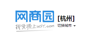 比1688還便宜的35個貨源平臺，你值得收藏（帶網(wǎng)址）