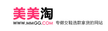比1688還便宜的35個貨源平臺，你值得收藏（帶網(wǎng)址）