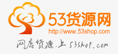 比1688還便宜的35個貨源平臺，你值得收藏（帶網(wǎng)址）