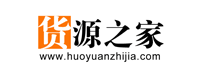 比1688還便宜的35個貨源平臺，你值得收藏（帶網(wǎng)址）