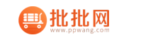 比1688還便宜的35個貨源平臺，你值得收藏（帶網(wǎng)址）