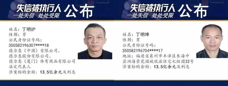 晉江vs莆田，同樣的鞋如何走出不同路？