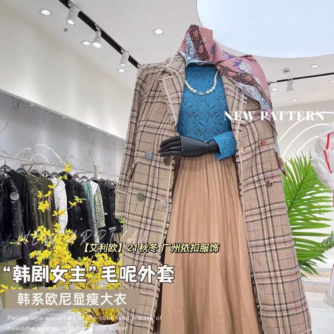 品牌專柜撤柜女裝剪標貨品是真的品牌女裝嗎？