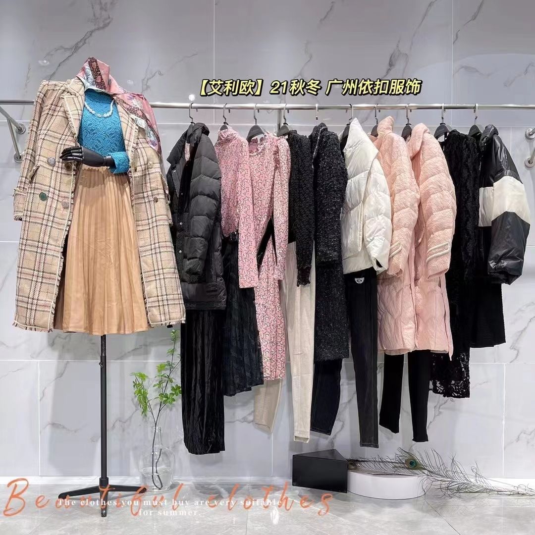 品牌專柜撤柜女裝剪標貨品是真的品牌女裝嗎？