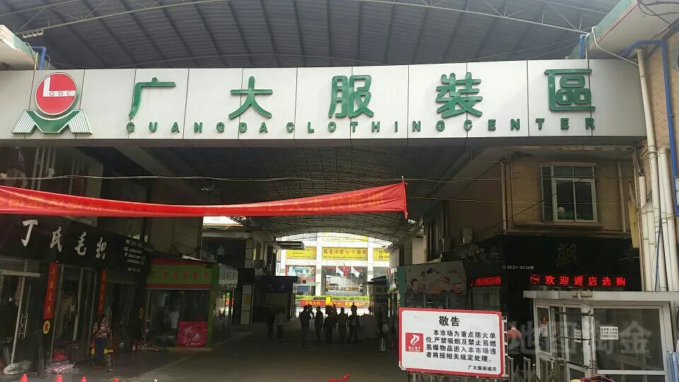 盤點廣州各大服裝批發(fā)市場，服裝人不可錯過的一篇文章