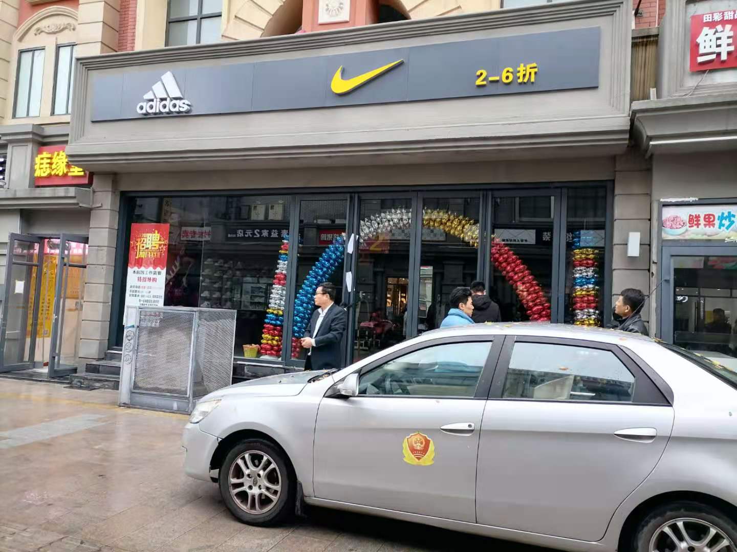 假貨當成正品買、和執(zhí)法人員躲貓貓，這家adidas nike折扣店什么打了“折扣”?