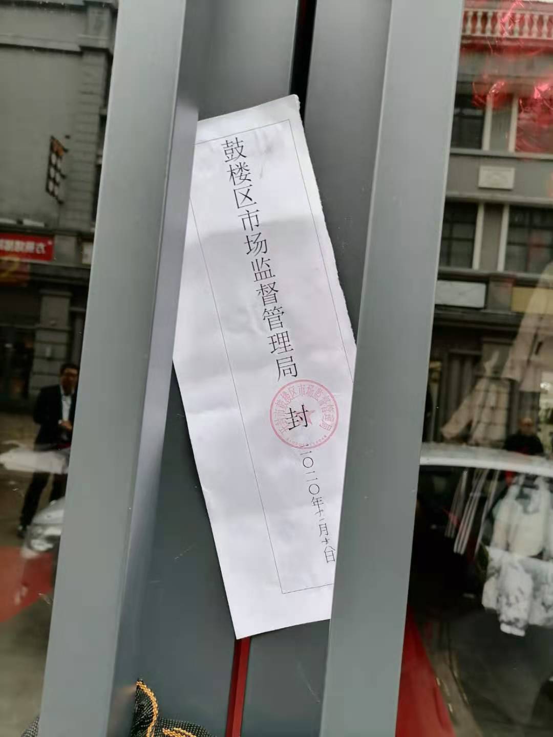 假貨當成正品買、和執(zhí)法人員躲貓貓，這家adidas nike折扣店什么打了“折扣”?