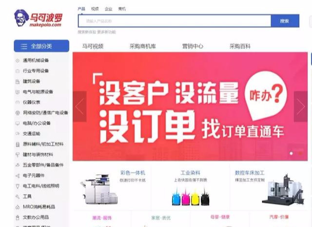 「收藏」想做小生意，貨源去哪里找？