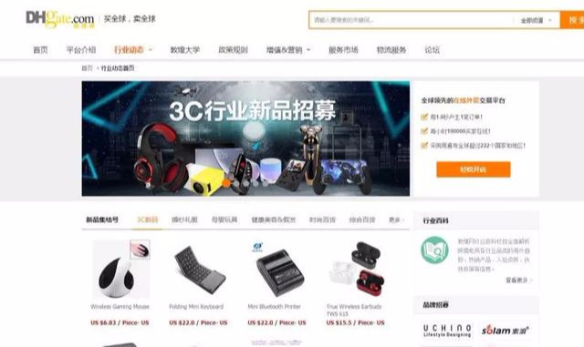 「收藏」想做小生意，貨源去哪里找？