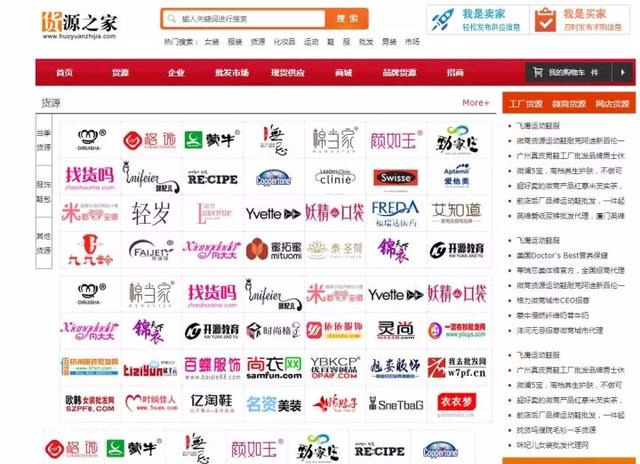 「收藏」想做小生意，貨源去哪里找？