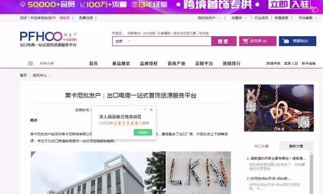 「收藏」想做小生意，貨源去哪里找？
