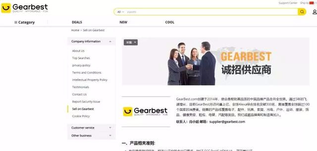 「收藏」想做小生意，貨源去哪里找？