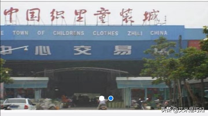 十幾個批發(fā)網站都在這里了，再也不用為進貨發(fā)愁了