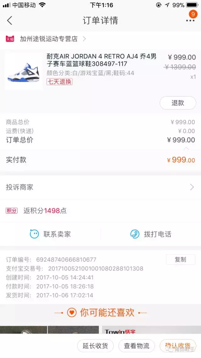 到底該不該買莆田鞋，今天帶來AJ4賽車藍莆田鞋和正品鞋的對比！