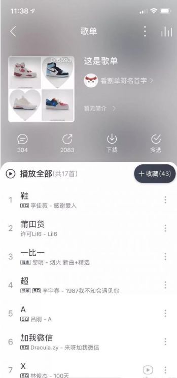 沉浮40年，創(chuàng)造億萬財富，割全球韭菜，莆田制造如今怎么樣了？