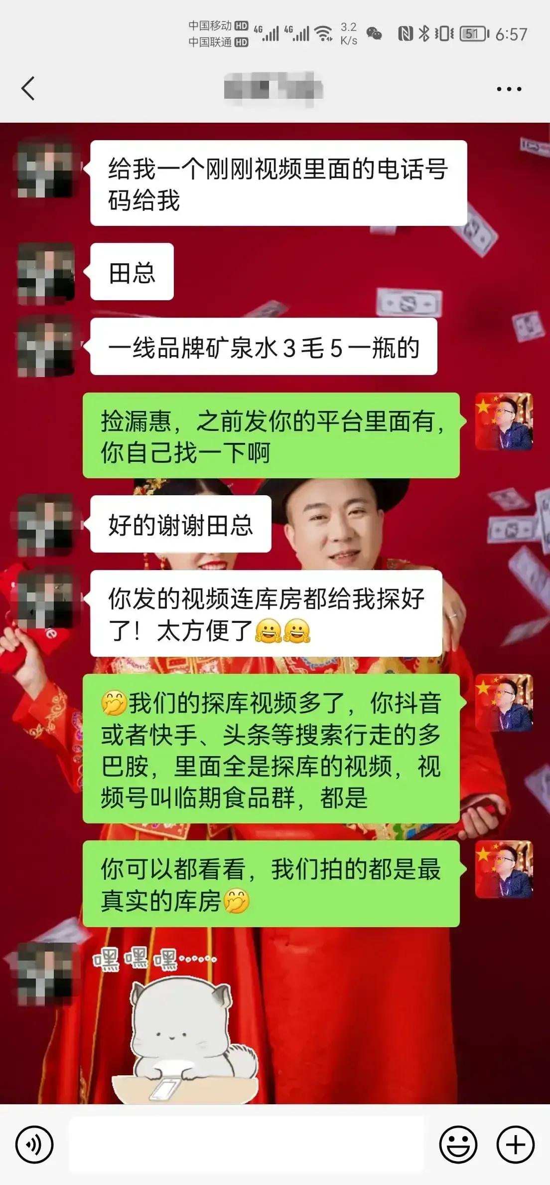 河北廊坊臨期食品一手貨源批發(fā)哪里找？都有哪些臨期食品折扣倉(cāng)庫(kù)
