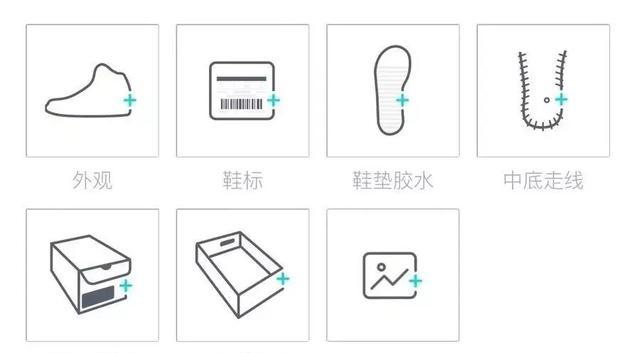 國慶長假快到了，莆田鞋橫行的時(shí)代，如何辨別真假？