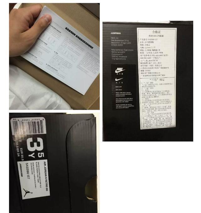 國慶長假快到了，莆田鞋橫行的時(shí)代，如何辨別真假？