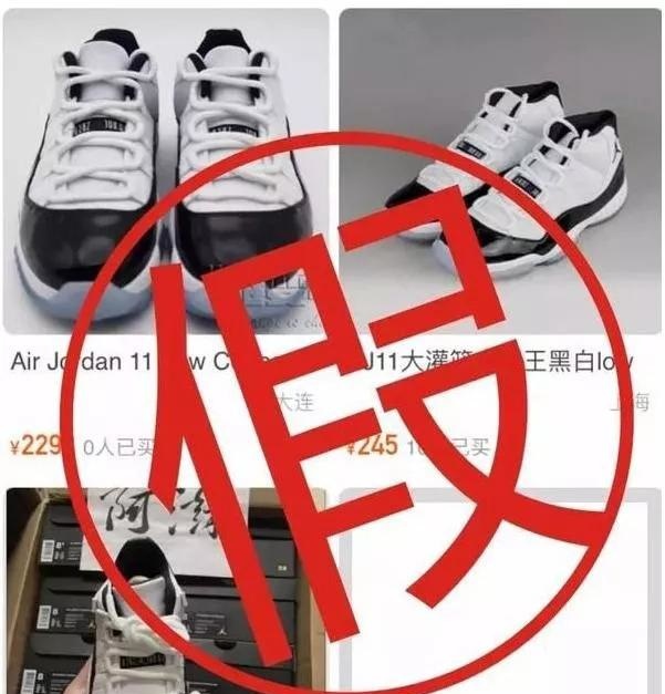 國慶長假快到了，莆田鞋橫行的時(shí)代，如何辨別真假？