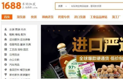 新手開網(wǎng)店一定不能錯過的三十八個貨源貨源網(wǎng)站，你值得收藏起來