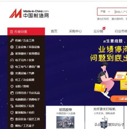 新手開網(wǎng)店一定不能錯過的三十八個貨源貨源網(wǎng)站，你值得收藏起來