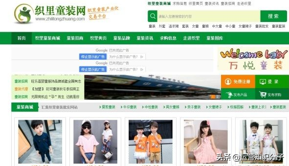 新手開網(wǎng)店一定不能錯過的三十八個貨源貨源網(wǎng)站，你值得收藏起來