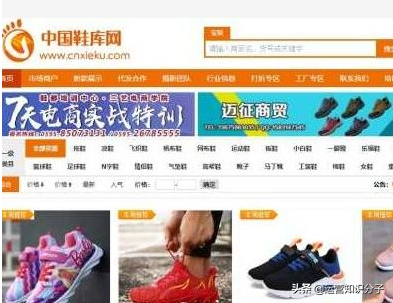 新手開網(wǎng)店一定不能錯過的三十八個貨源貨源網(wǎng)站，你值得收藏起來
