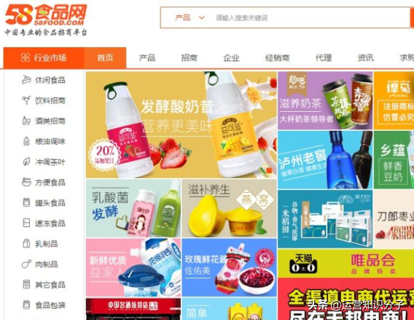 新手開網(wǎng)店一定不能錯過的三十八個貨源貨源網(wǎng)站，你值得收藏起來