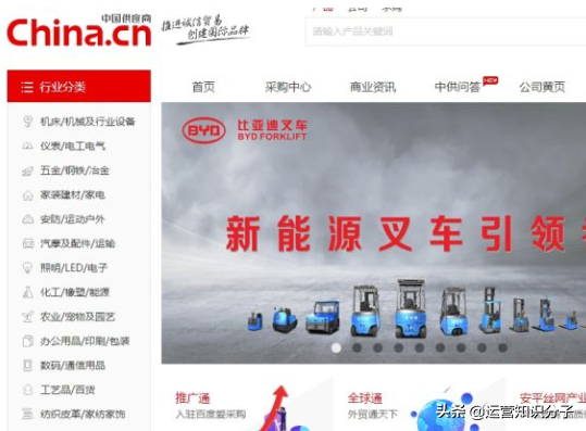新手開網(wǎng)店一定不能錯過的三十八個貨源貨源網(wǎng)站，你值得收藏起來