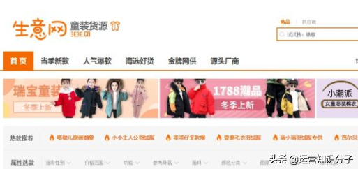 新手開網(wǎng)店一定不能錯過的三十八個貨源貨源網(wǎng)站，你值得收藏起來