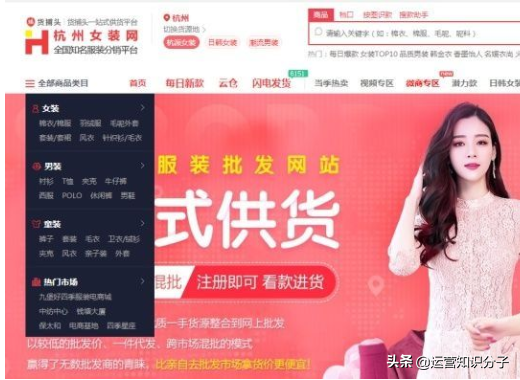 新手開網(wǎng)店一定不能錯過的三十八個貨源貨源網(wǎng)站，你值得收藏起來